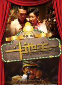 欧美一区二区在线播放